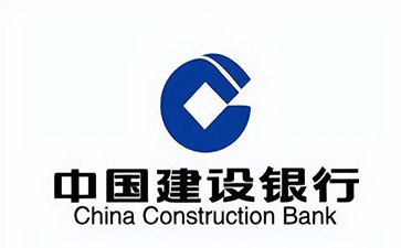 营根镇建设银行信用贷款需要什么条件？建行信贷办理流程和注意事项！