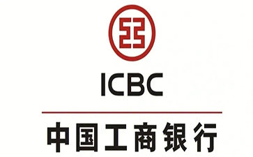 营根镇工商银行小企业周转贷款