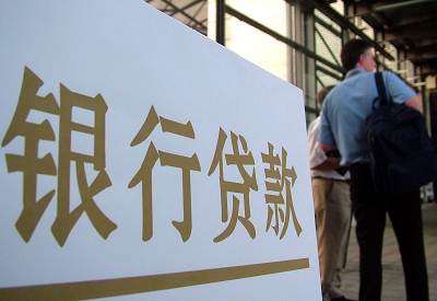 营根镇哪个银行无抵押贷款容易通过，在那家银行无抵押能借钱！